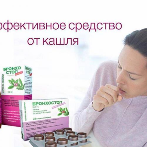 Как быстро вылечить лающий кашель у ребенка?
