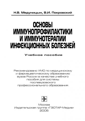 Экспериментальные оценки безопасности алюминия в вакцинах – сайт 1796