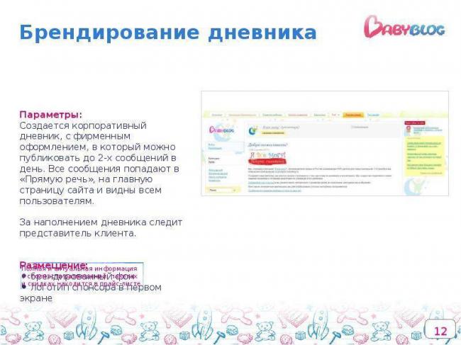 Лечение гайморита при беременности 3 триместр