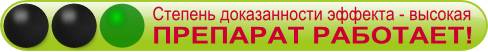 Урсосан инструкция по применению