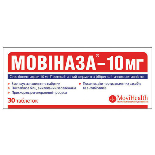 Мовиназа: инструкция по применению, цены, отзывы и аналоги