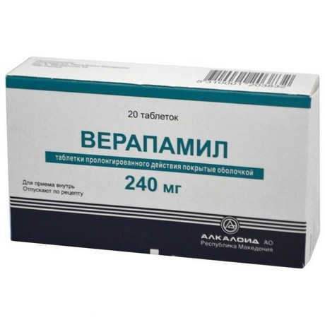 Действующее вещество (мнн) ибутилид