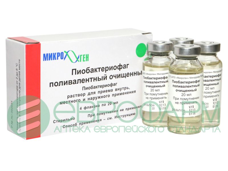Бактериофаг сальмонеллезный: инструкция, состав, эффективность, отзывы