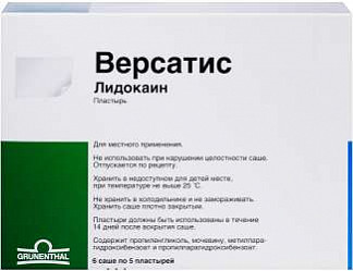 Пластырь версатис аналоги