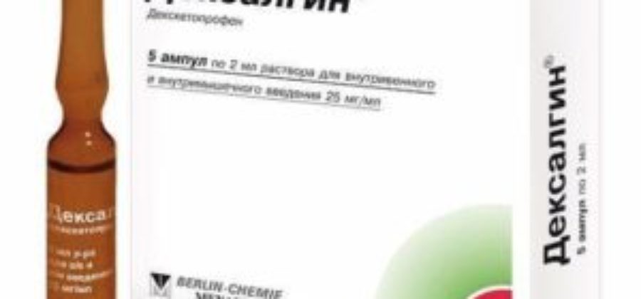Купить флугалин