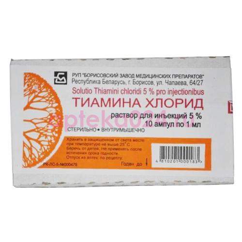 Инструкция по применению уколов тиамина хлорид