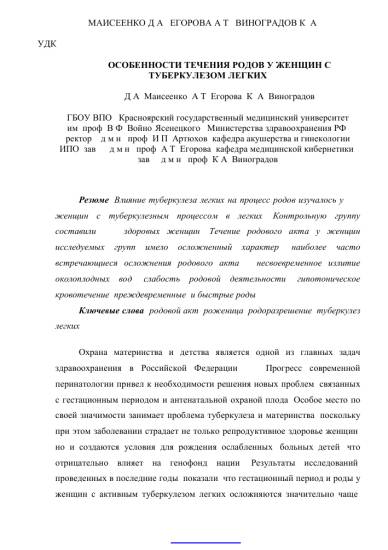 Вход