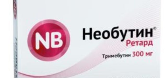 Тримебутин - отзывы о тримебутине - аналоги