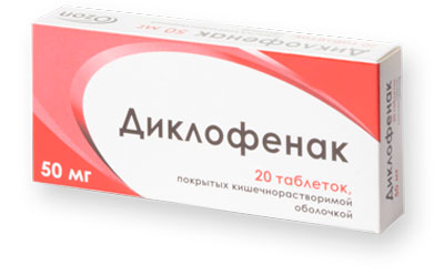 Отзывы о препарате диклоберл n 75