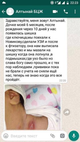 После бцж: что нельзя делать после прививки, через сколько можно ставить следующую