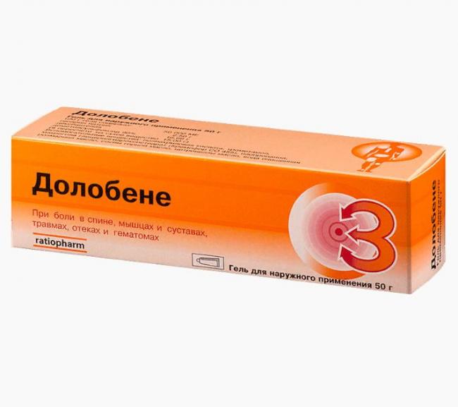 Долобене