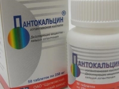 Таблетки «пантогам» для детей: инструкция по применению