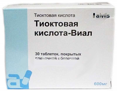 Аналоги таблеток тиоктовая кислота