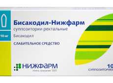 Ксеналтен – инструкция по применению, отзывы, цена, аналоги