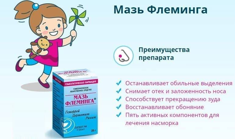 Как снять отек слизистой носа — лечение у взрослого и ребенка