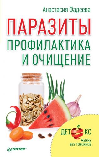 Как очистить организм содой в домашних условиях