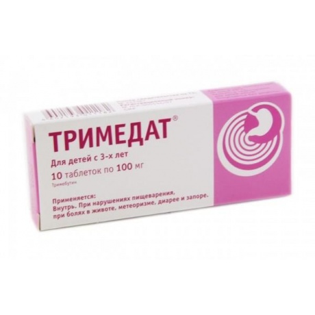 Тримедат (тримебутин)