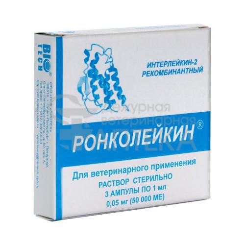 Ронколейкин: инструкция по применению, аналоги, цена, отзывы