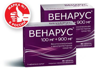 Диосмин – инструкция по применению таблеток, цена, аналоги, отзывы