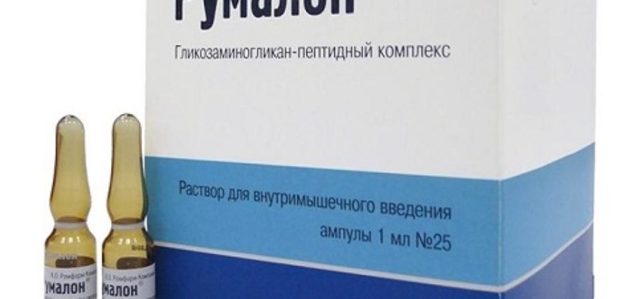 Уколы румалон: инструкция, цены и отзывы