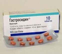 Гастросидин | gastrosidin