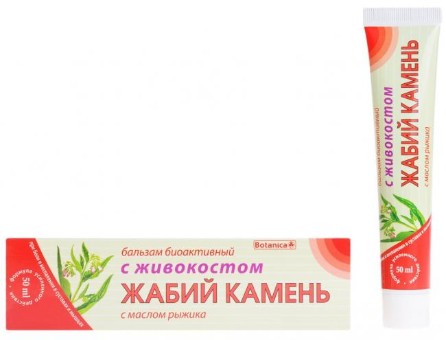 Расслабление суставов и восстановление с помощью жабьего камня