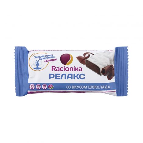 Релаксон