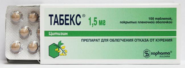 Цитизин – инструкция по применению, отзывы, показания