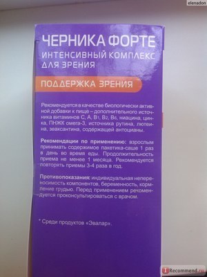 Гарциния форте - отзывы худеющих, инструкция по применению и цена в аптеках