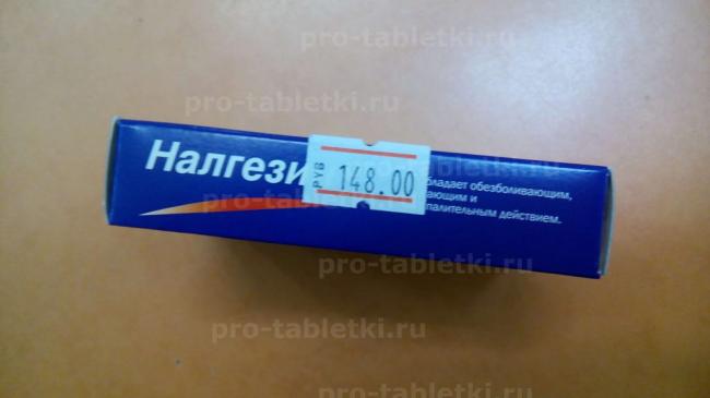 Тадасип: отзывы мужчин, показания и аналоги препарата