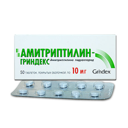 Лечение депрессии амитриптилином: нюансы, о которых нужно знать