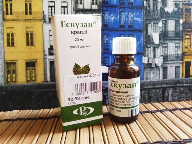 Эскузан – гель, крем, таблетки
