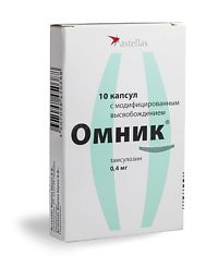 Глансин