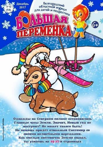 Опыты с детским микроскопом в домашних условиях — как показать детям микромир
