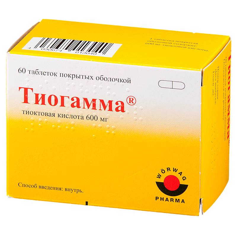Лекарство "тиолепта": инструкция по применению, аналоги, цена и отзывы о препарате