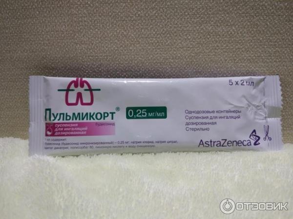 Инструкция по применению пульмикорта для взрослых и детей