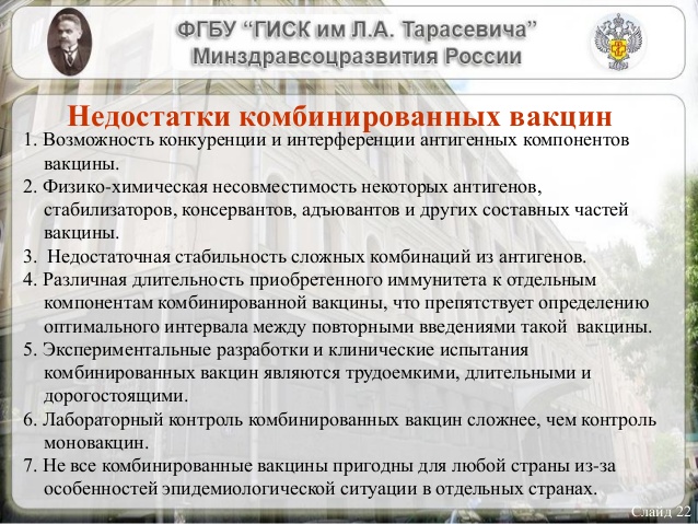 Адъюванты — большая медицинская энциклопедия