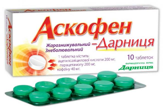 Домперидон