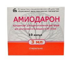 Амиодарон