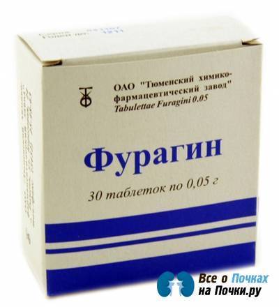 Нитрофураны