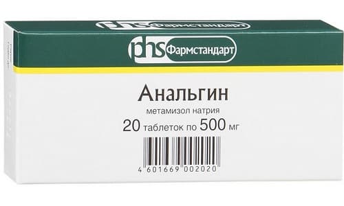 Парацетамол с анальгином