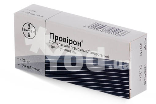 Провирон – инструкция по применению, цена, отзывы, аналоги таблеток