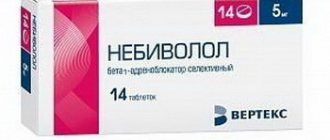 Триовит – инструкция по применению витаминов, отзывы, цена, состав