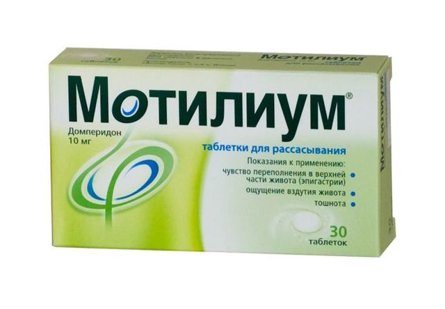 Мотилиум: инструкция по применению таблеток, цена, отзывы, аналоги