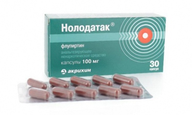 Катадолон — инструкция по применению