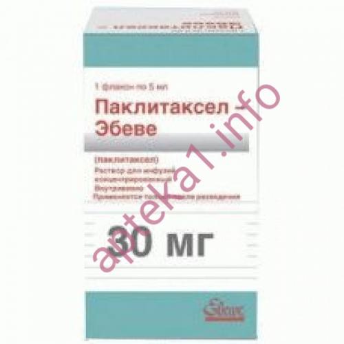 Доксорубицин - инструкция по применению