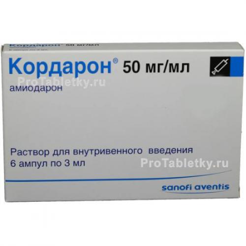 Кордарон