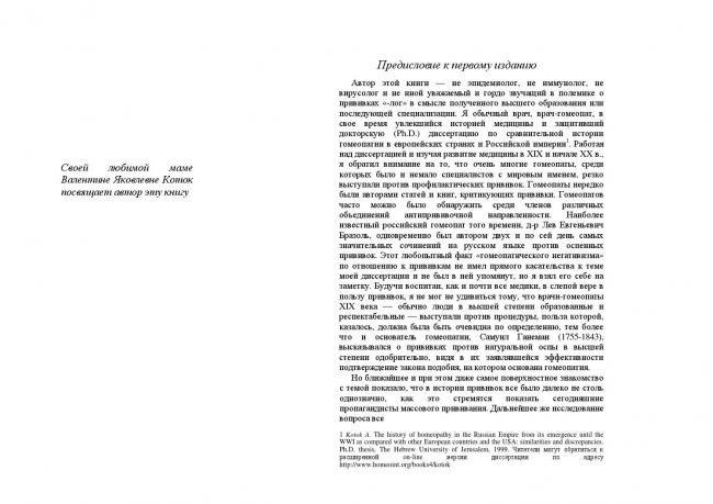 Адъювант - adjuvant - qwe.wiki