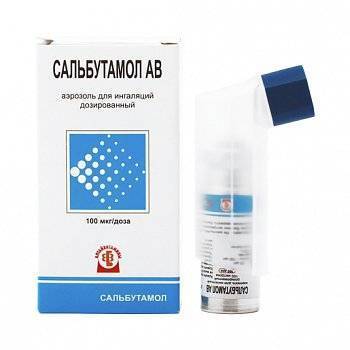 Беродуал и сальбутамол