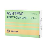 Азитрал